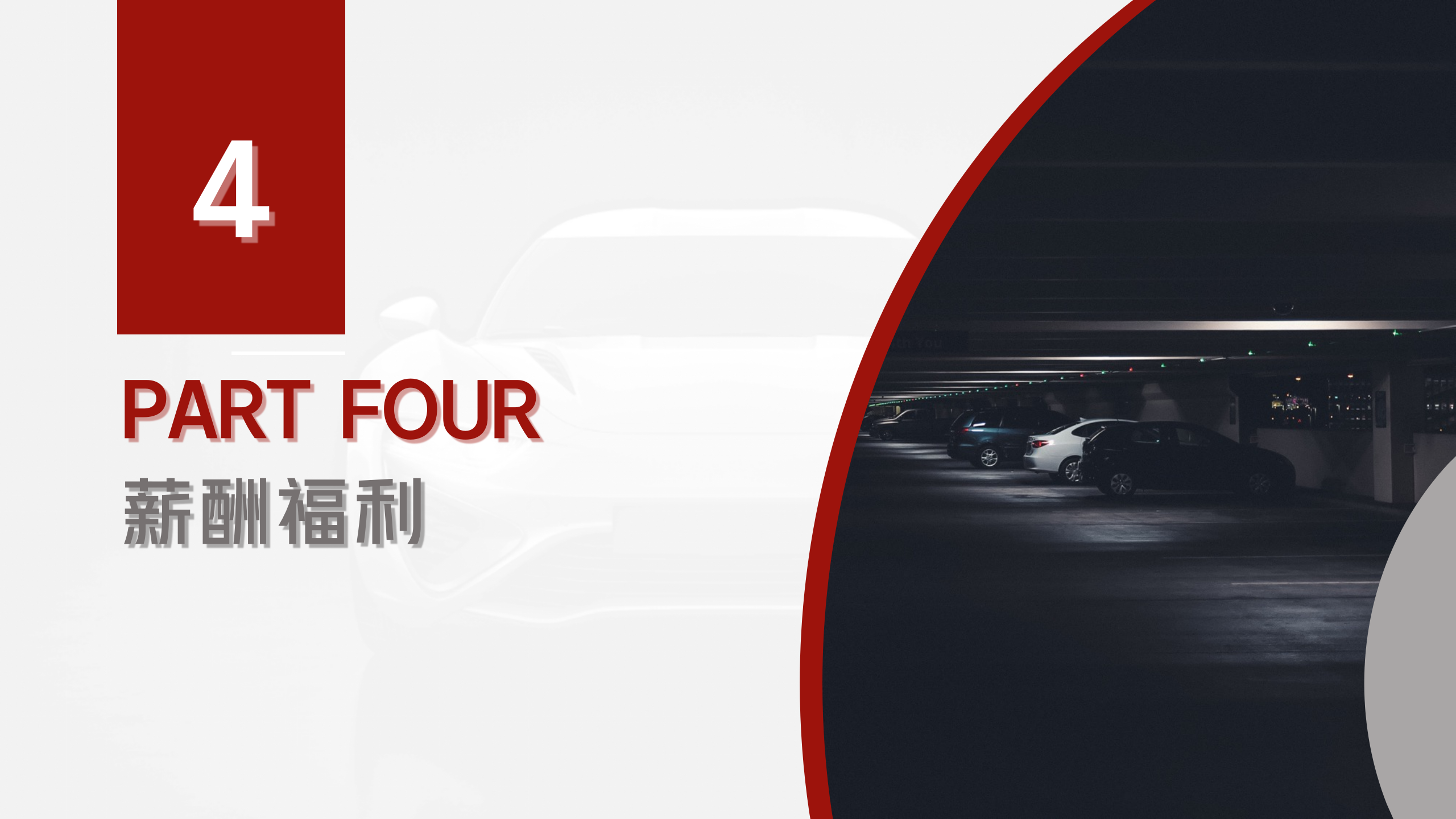 长安跨越商用车2025专场宣讲会_20.png